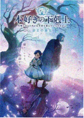 山海拾遗录 国产动漫在线看