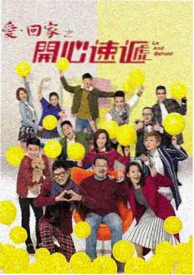 暗涌时分 国产剧集在线观看