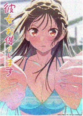 山海拾遗录第二季 国产动漫在线看